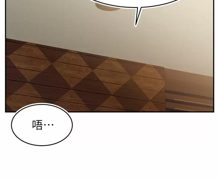《大学教授的爸爸》第77话 第28页