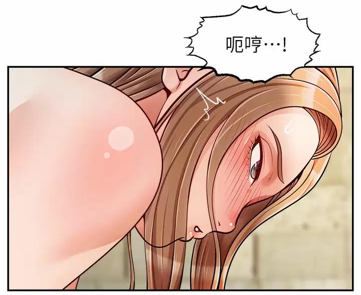 《大学教授的爸爸》第77话 第31页
