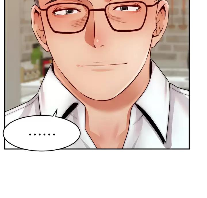 《大学教授的爸爸》第81话 第19页