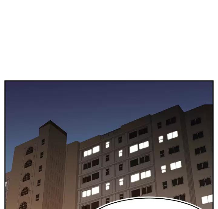 《大学教授的爸爸》第81话 第1页