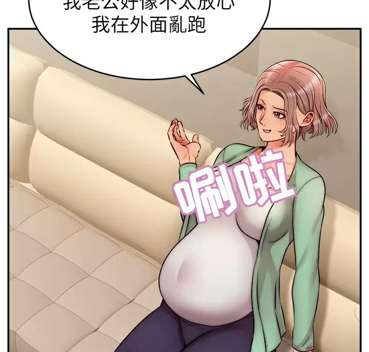 《大学教授的爸爸》第81话 第22页