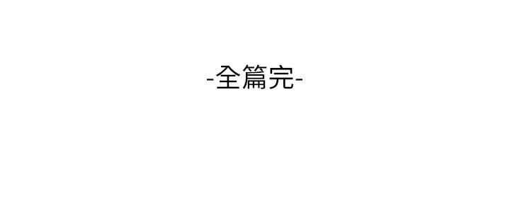 《大学教授的爸爸》第81话 第93页