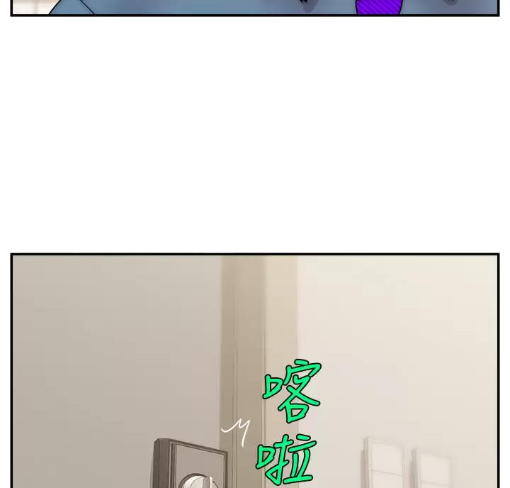 《大学教授的爸爸》第79话 第24页
