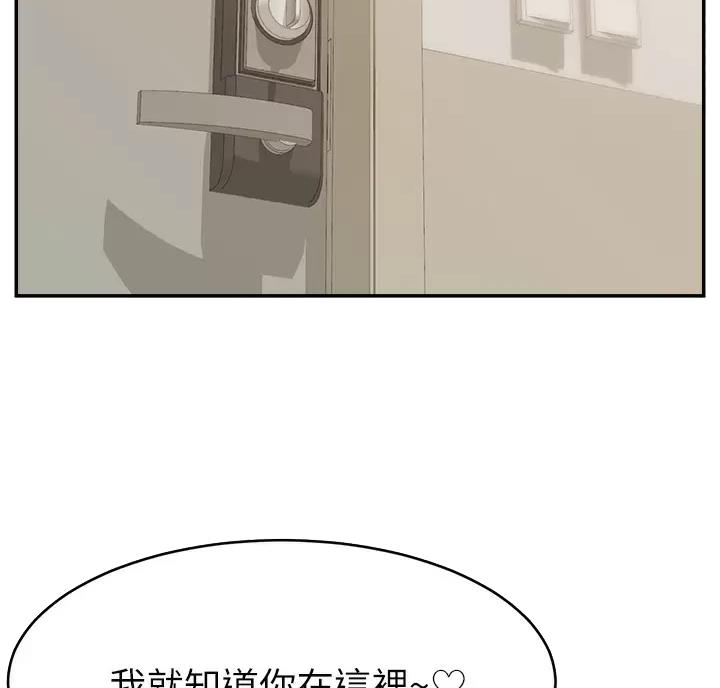 《大学教授的爸爸》第79话 第25页