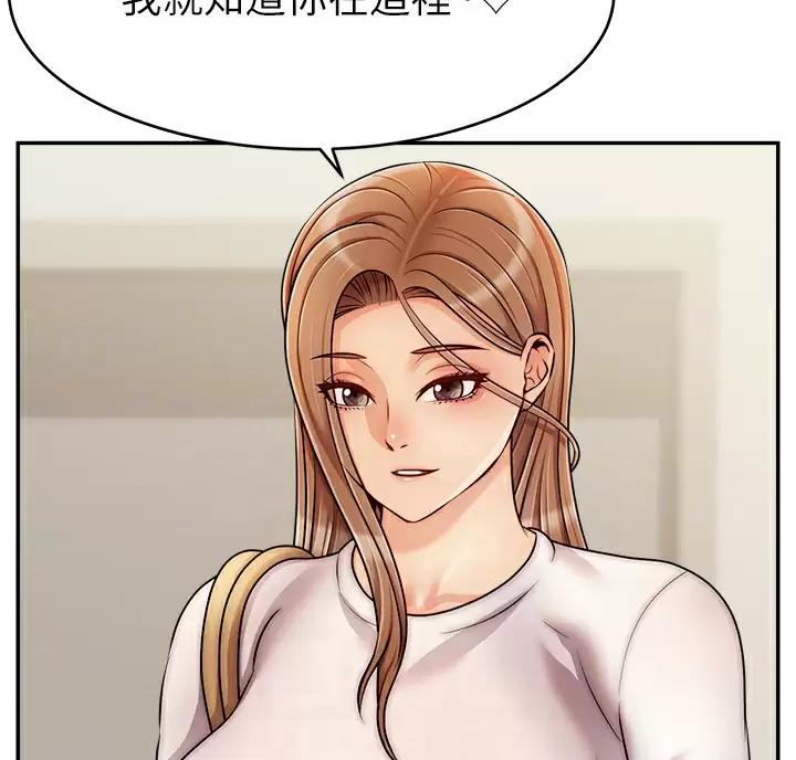 《大学教授的爸爸》第79话 第26页