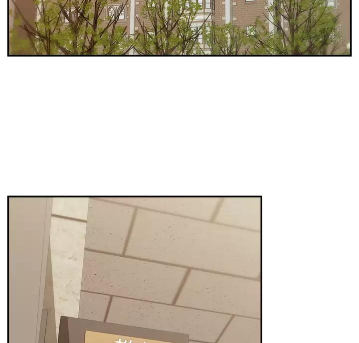 《大学教授的爸爸》第79话 第2页