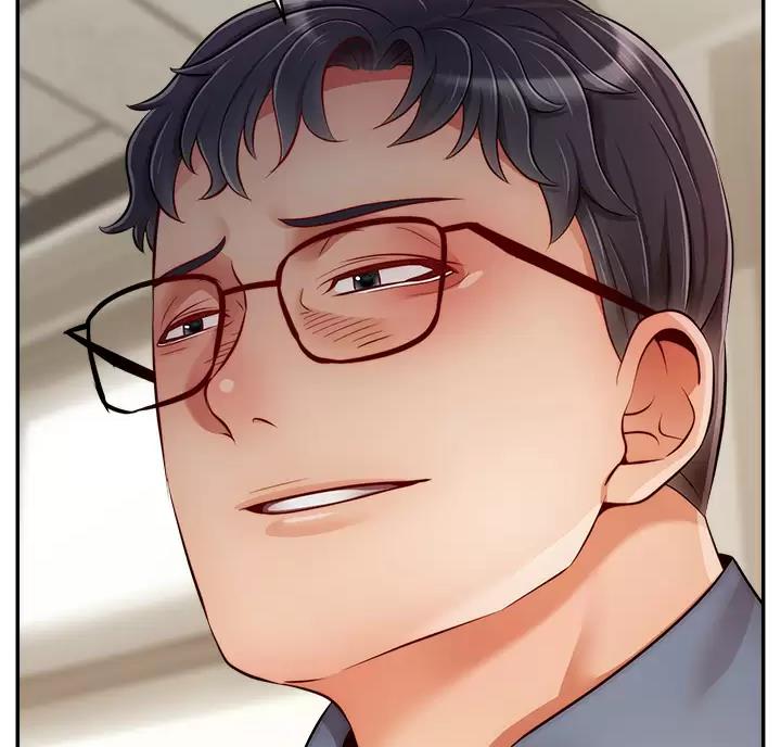 《大学教授的爸爸》第79话 第47页