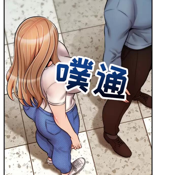 《大学教授的爸爸》第79话 第49页