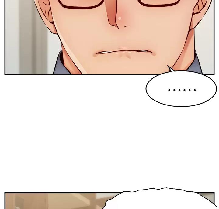 《大学教授的爸爸》第79话 第57页