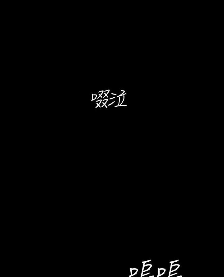 《征服女神》第2话 第1页