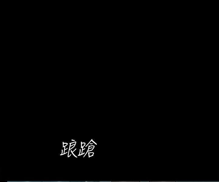 《征服女神》第3话 第1页