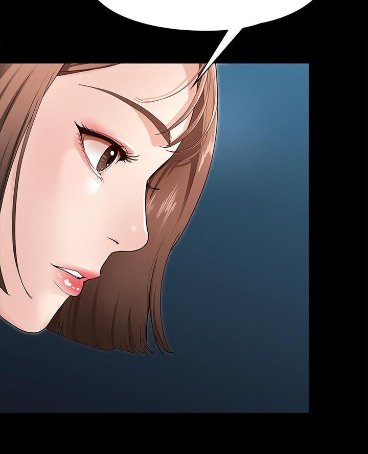 《征服女神》第3话 第25页