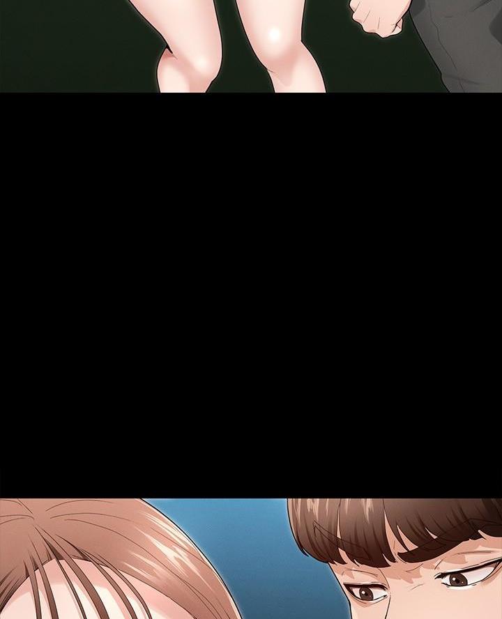 《征服女神》第3话 第29页