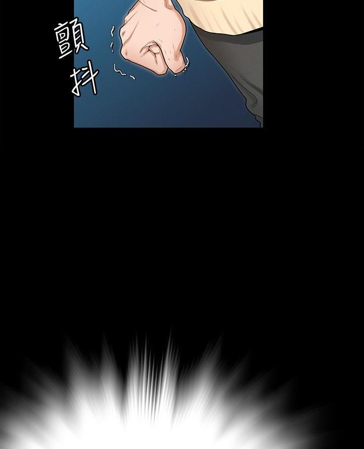 《征服女神》第3话 第41页