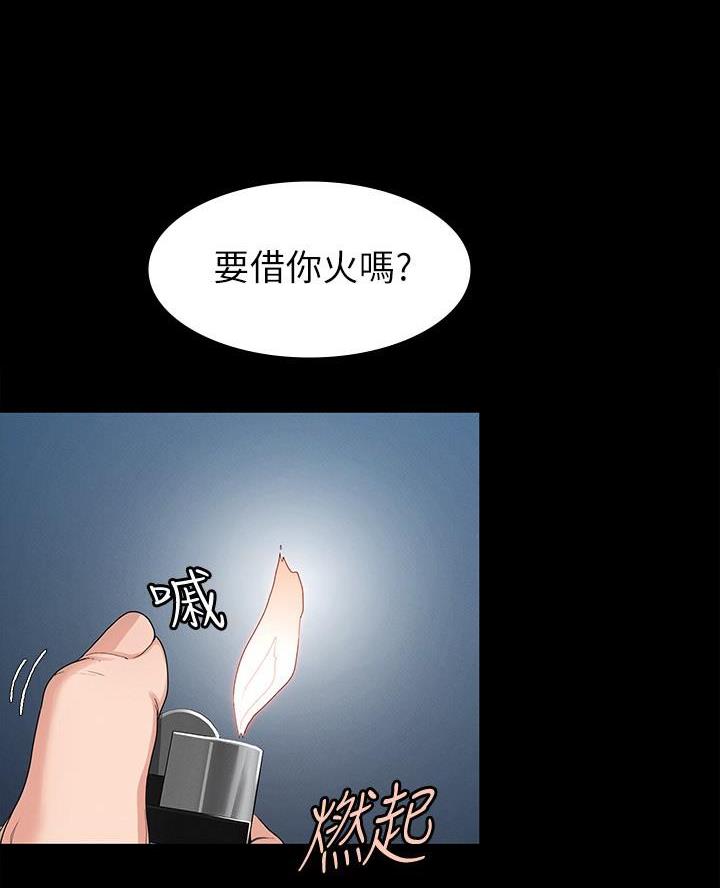 《征服女神》第3话 第5页