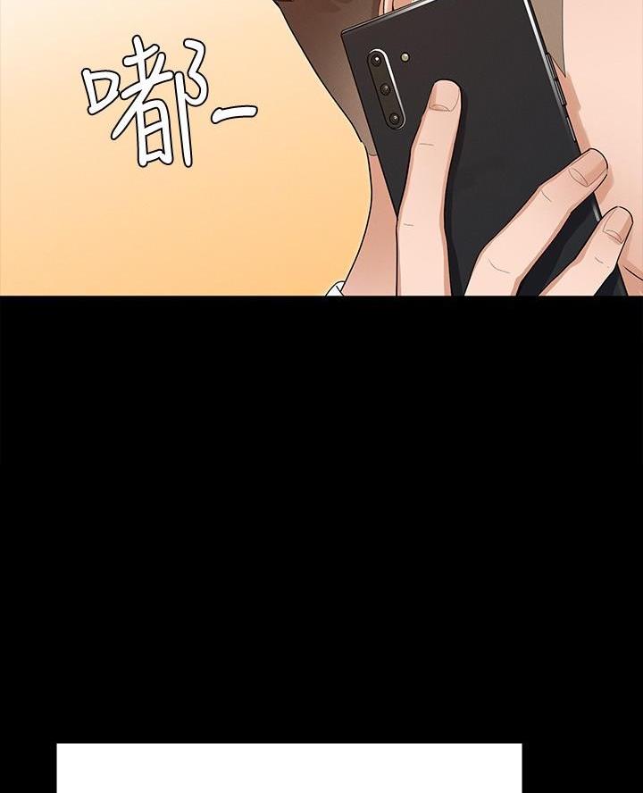 《征服女神》第1话 第23页