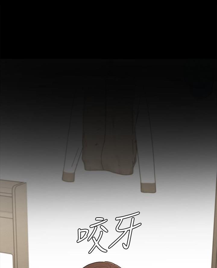 《征服女神》第1话 第39页