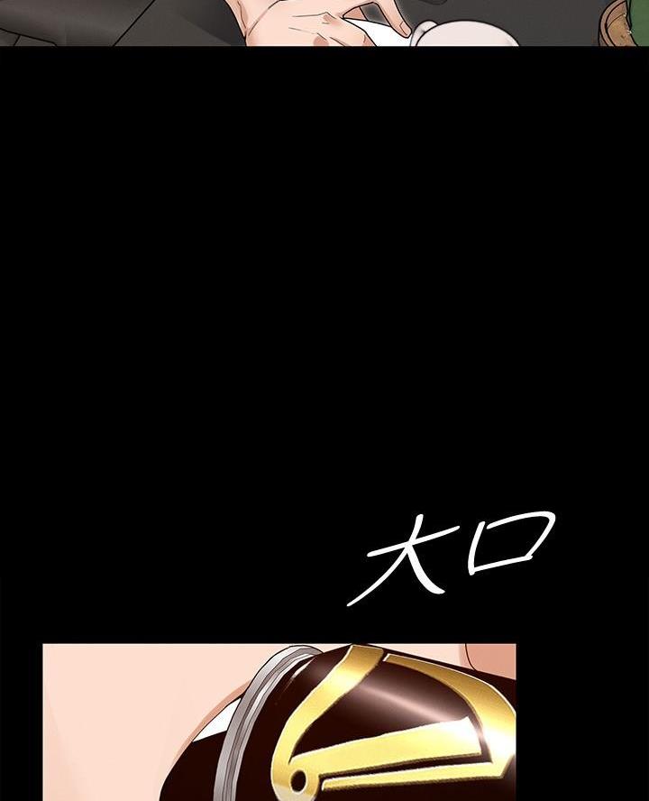 《征服女神》第1话 第41页