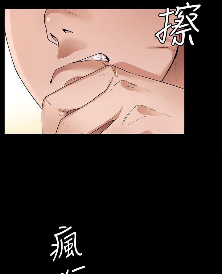 《征服女神》第1话 第44页