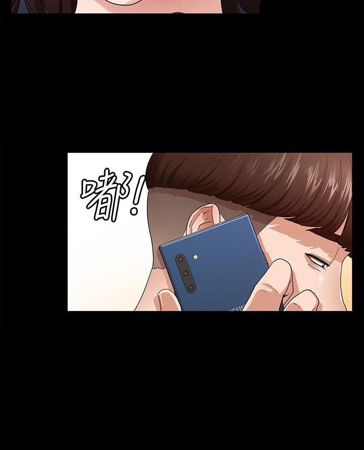 《征服女神》第1话 第66页