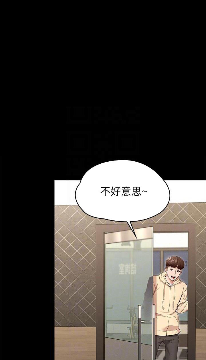 《征服女神》第5话 第1页