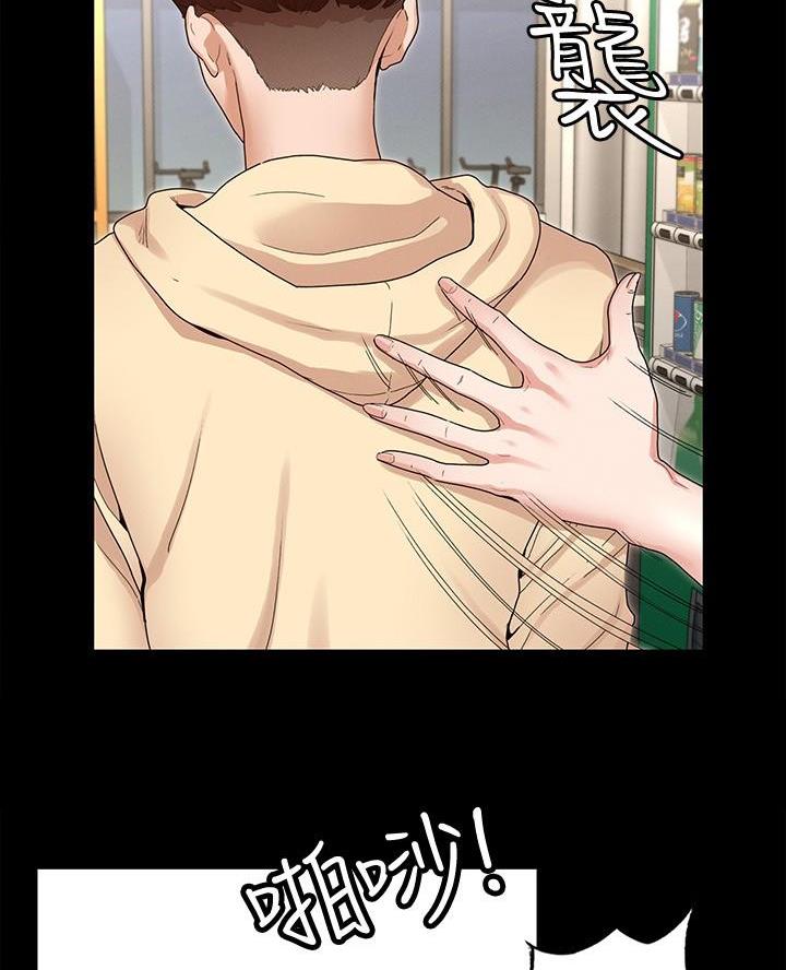 《征服女神》第4话 第47页