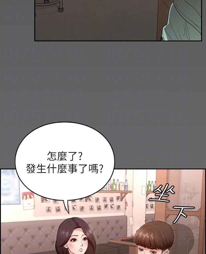 《征服女神》第4话 第7页