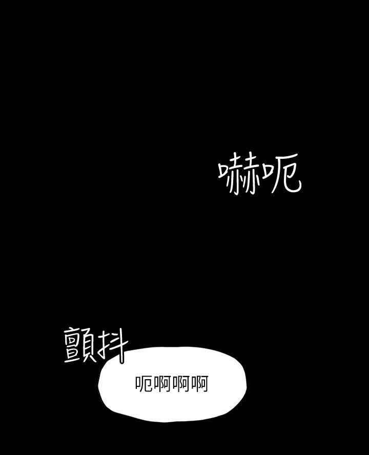 《征服女神》第6话 第1页