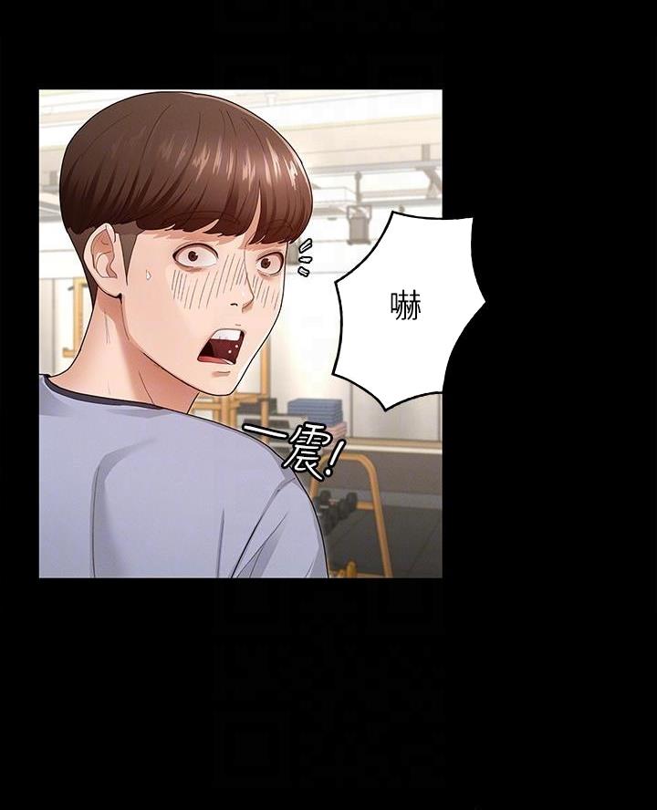 《征服女神》第8话 第25页