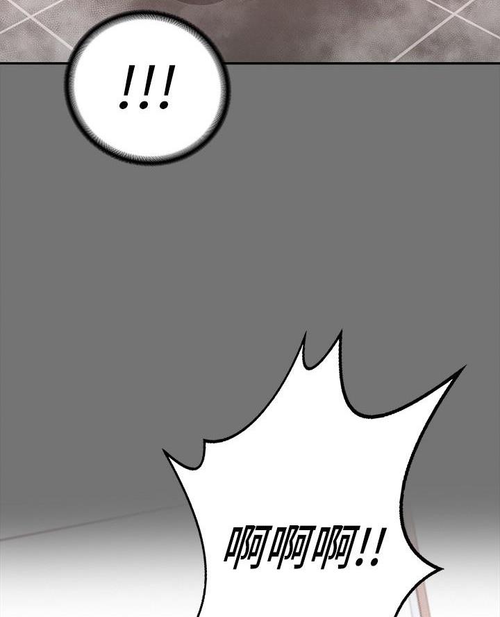 《征服女神》第9话 第12页