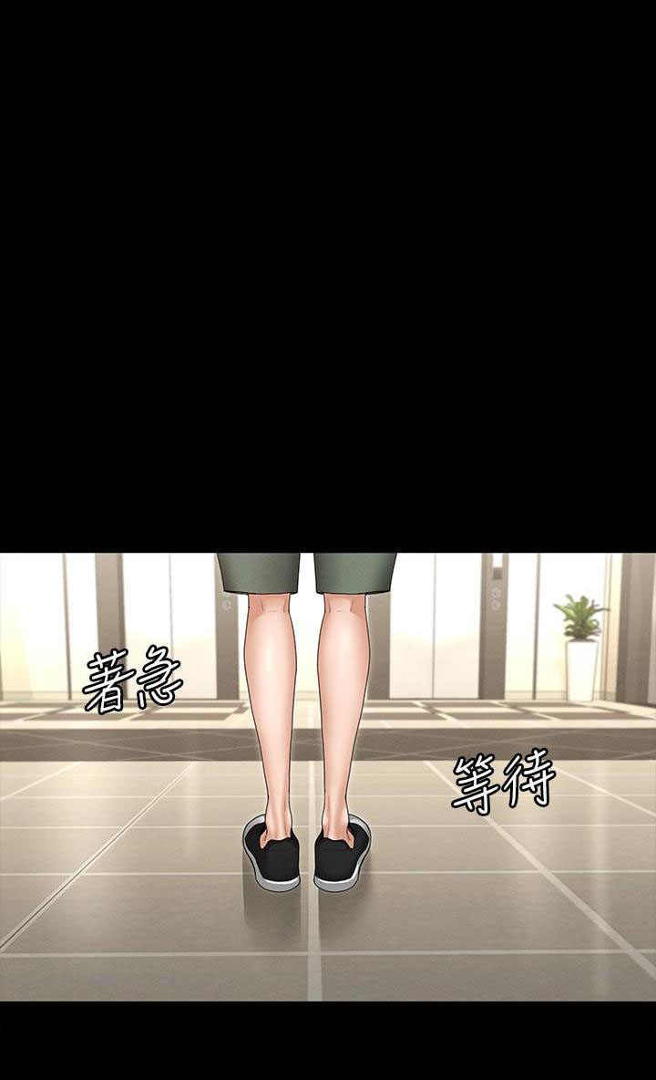 《征服女神》第9话 第1页