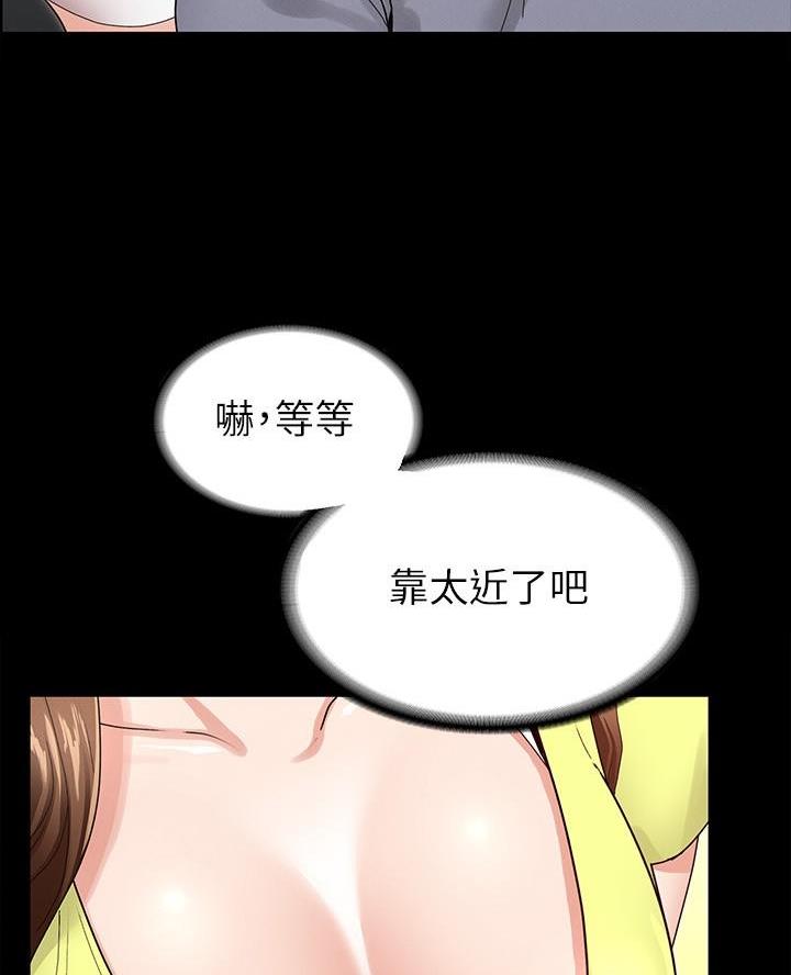 《征服女神》第7话 第30页