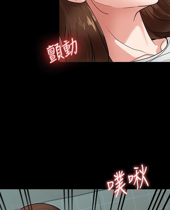 《征服女神》第12话 第19页