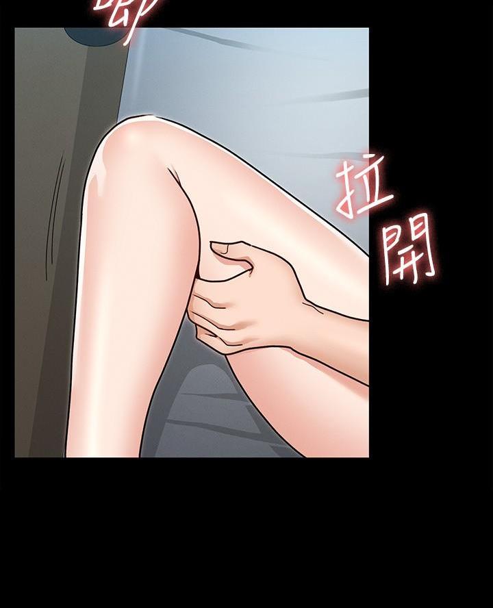 《征服女神》第12话 第27页