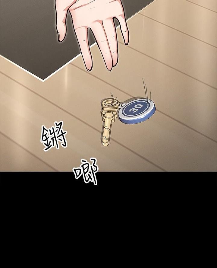 《征服女神》第12话 第39页