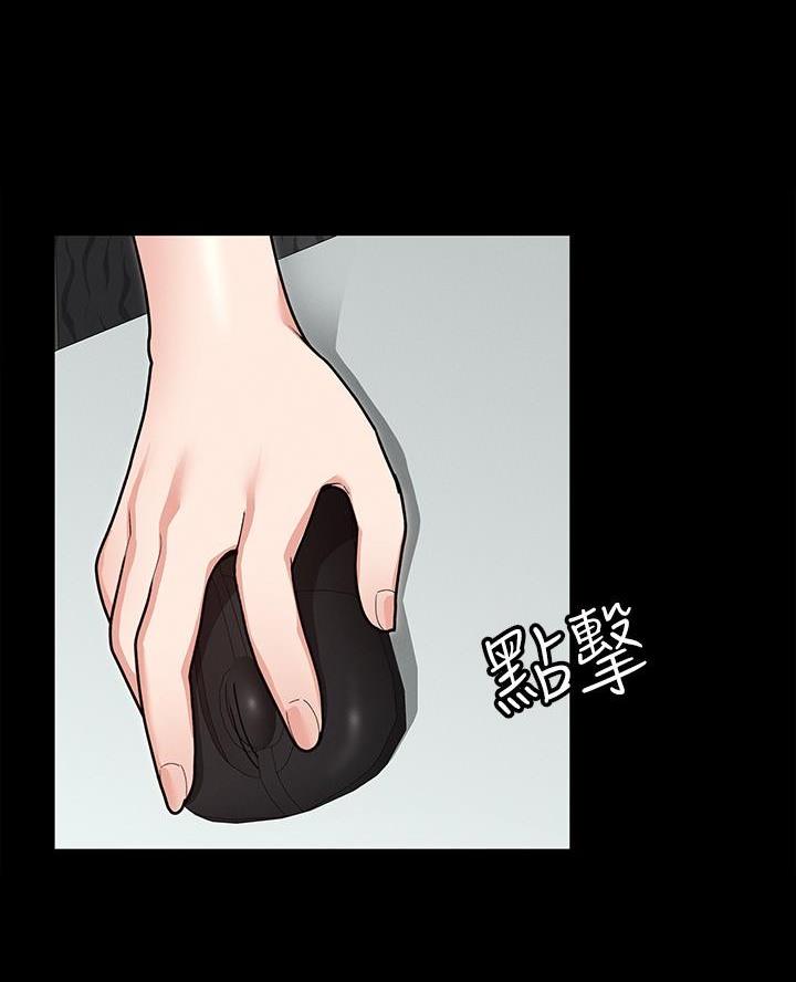 《征服女神》第12话 第43页