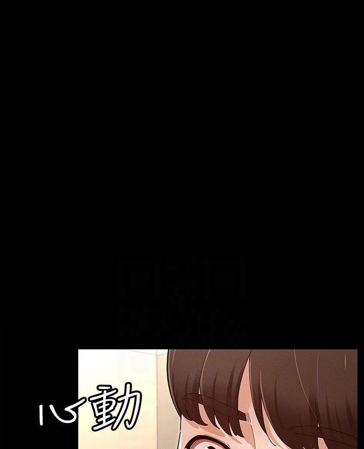 《征服女神》第11话 第1页