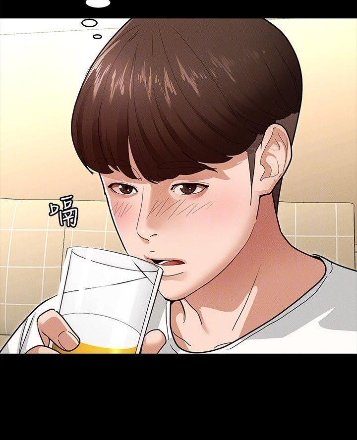 《征服女神》第11话 第21页