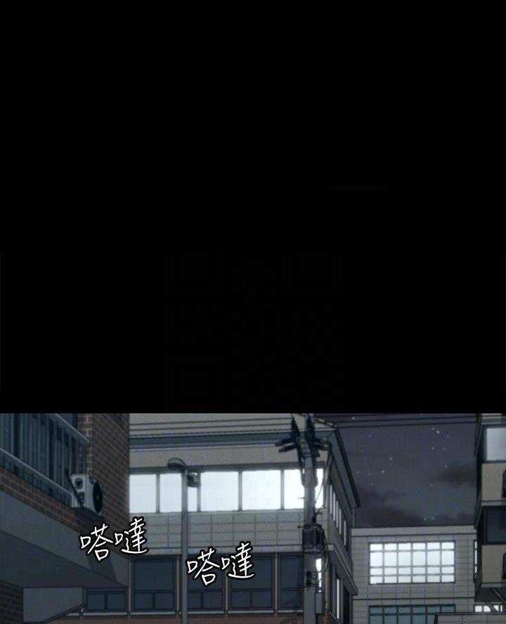 《征服女神》第13话 第1页