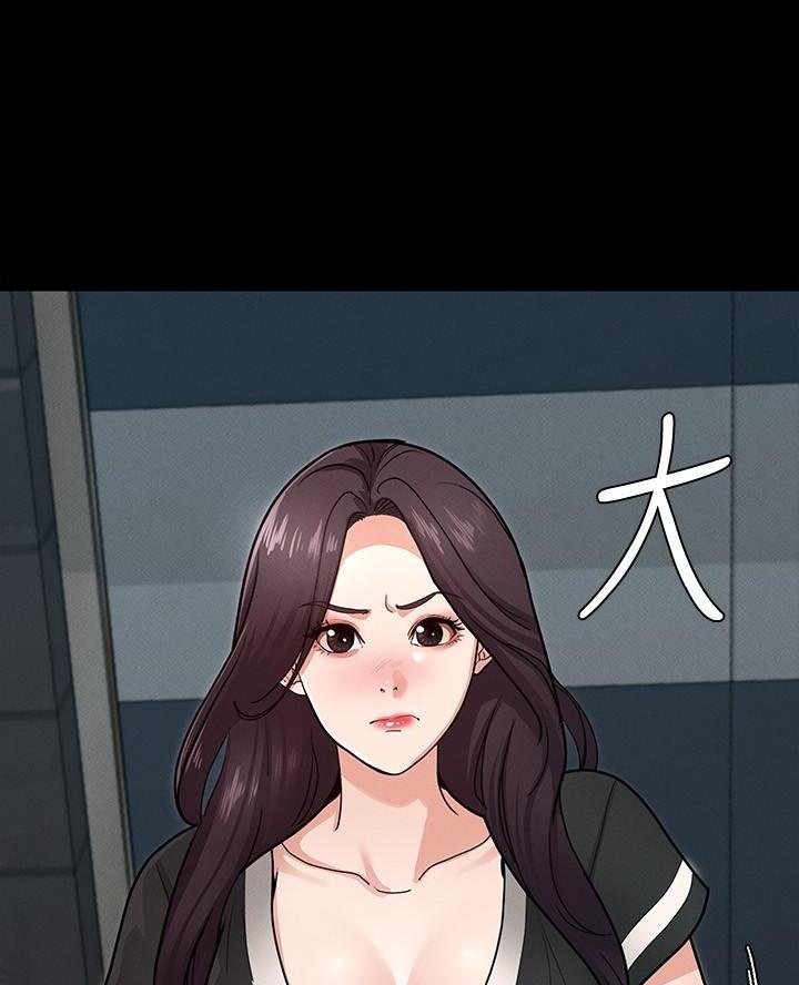 《征服女神》第13话 第37页