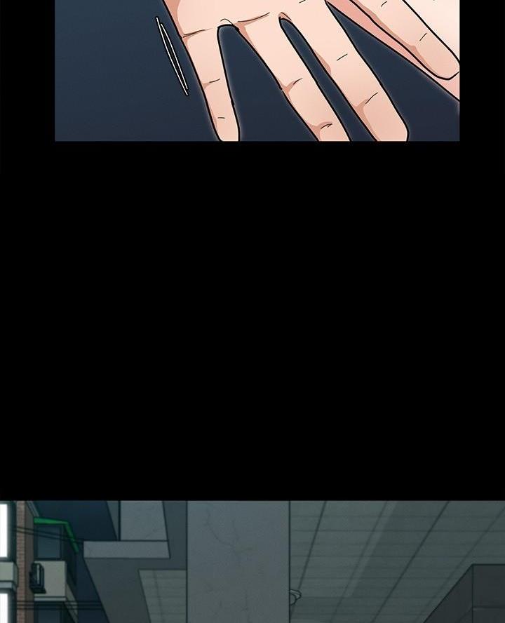 《征服女神》第13话 第47页