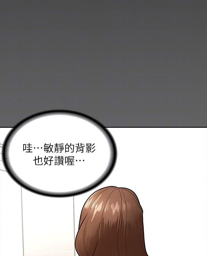 《征服女神》第13话 第5页
