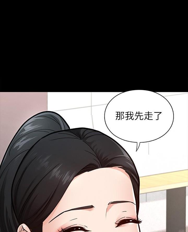 《征服女神》第15话 第15页