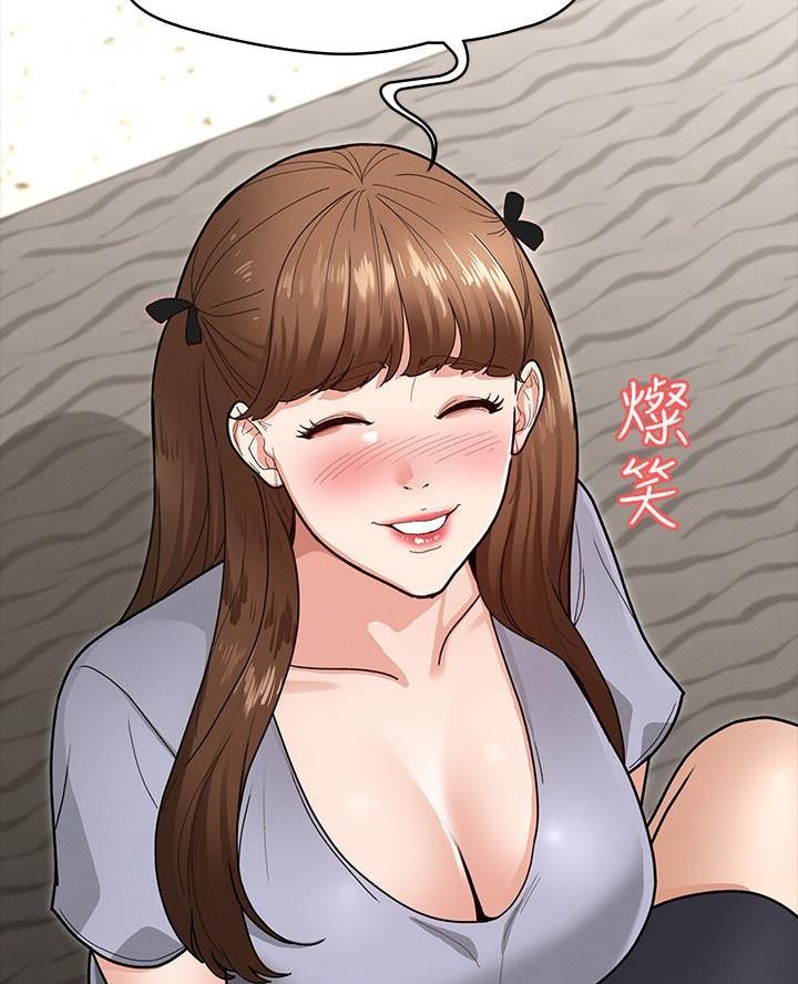 《征服女神》第14话 第15页