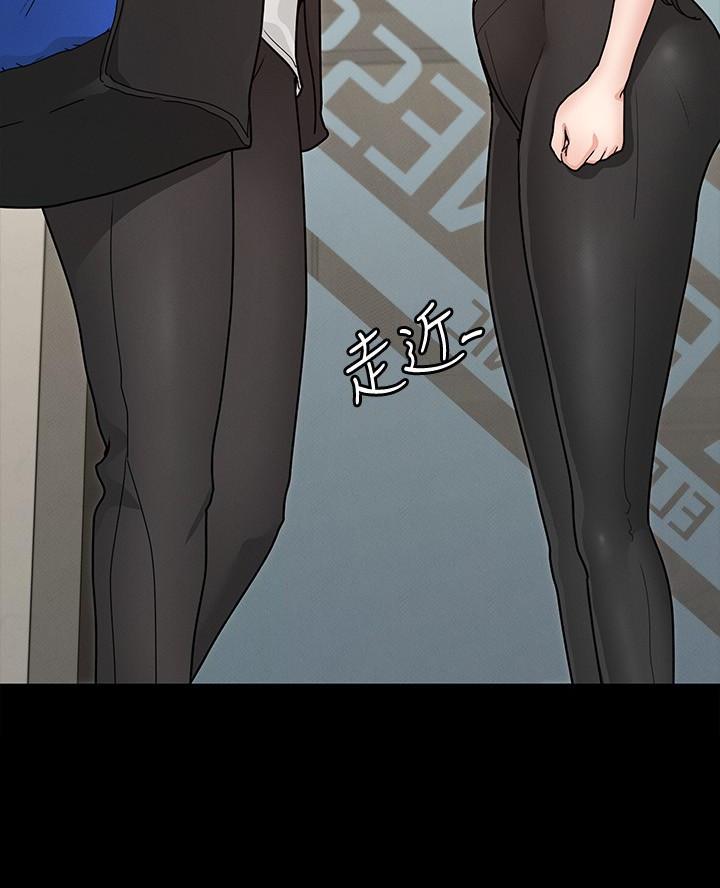 《征服女神》第14话 第44页
