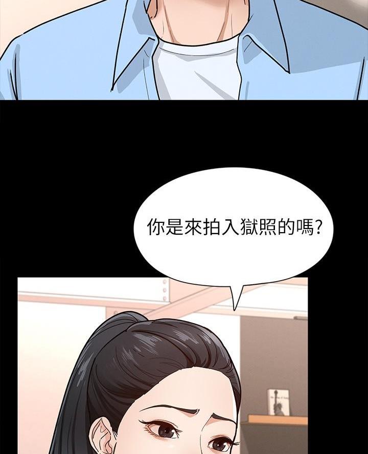 《征服女神》第16话 第14页