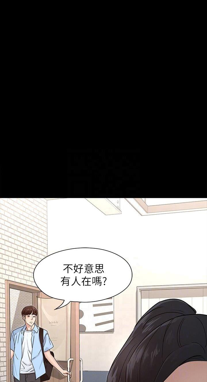 《征服女神》第16话 第1页