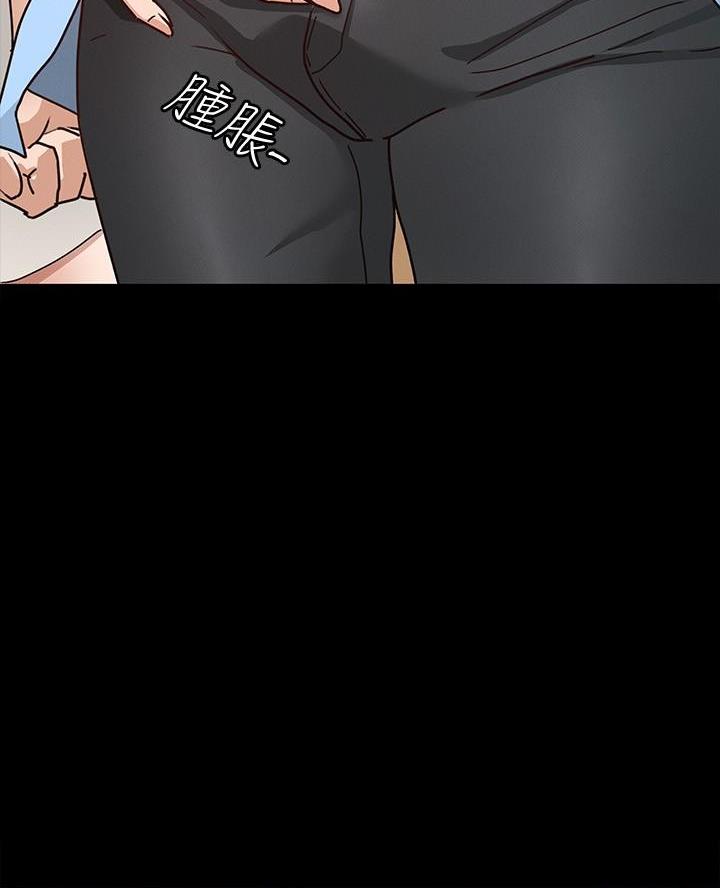 《征服女神》第16话 第33页