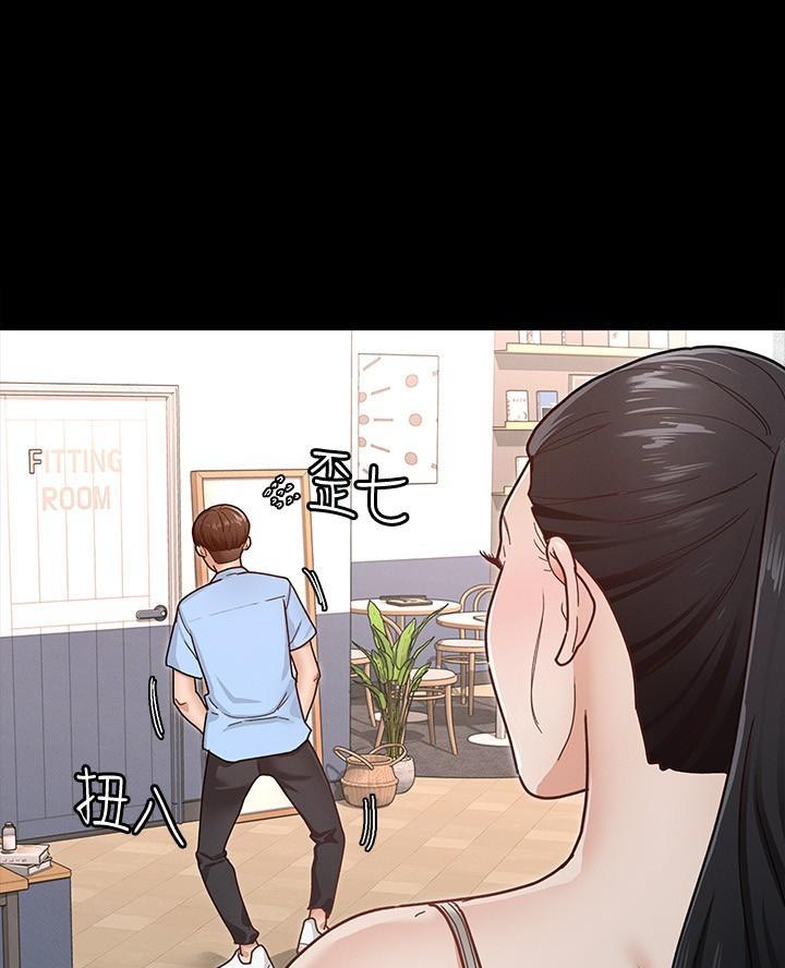 《征服女神》第16话 第42页