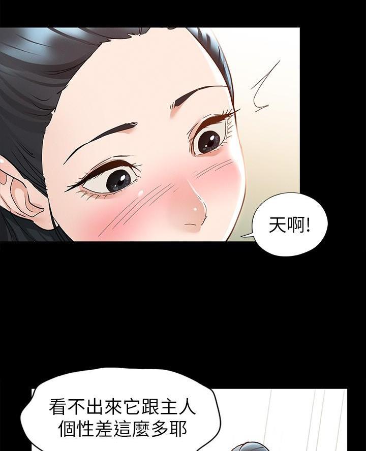 《征服女神》第16话 第62页
